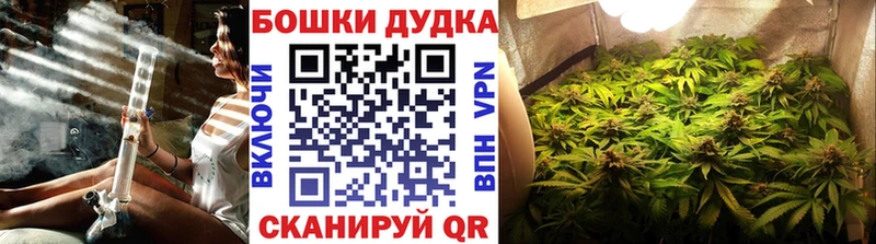 Канабис Воткинск