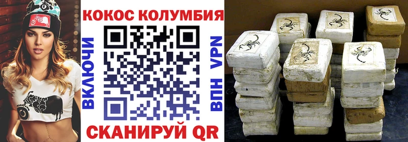 КОКАИН Fish Scale  Воткинск 