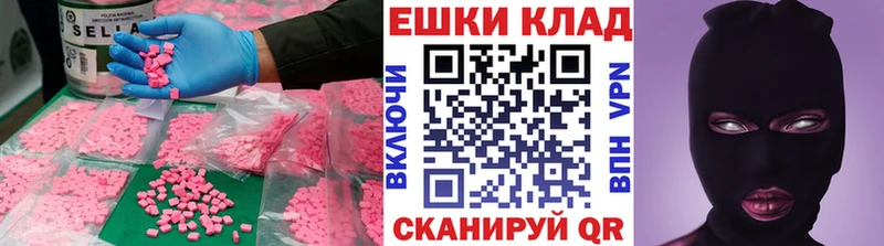 Ecstasy mix как найти закладки Воткинск