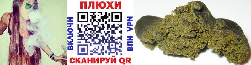 ГАШИШ Изолятор  Воткинск 