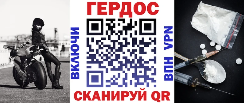 дарнет шоп  Воткинск  ГЕРОИН афганец 