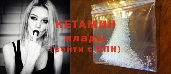 трава Арсеньев