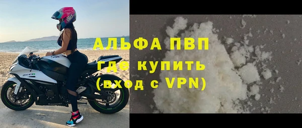 трава Арсеньев