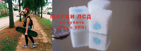 трава Арсеньев