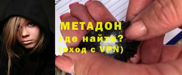 трава Арсеньев