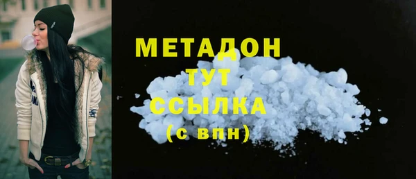 jwh Армянск