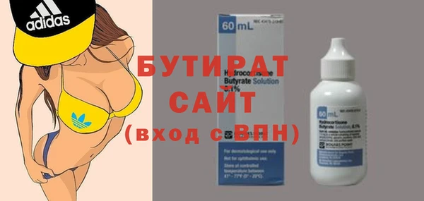 дживик Баксан