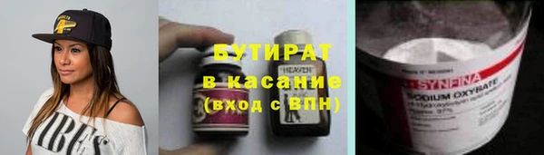 дживик Баксан