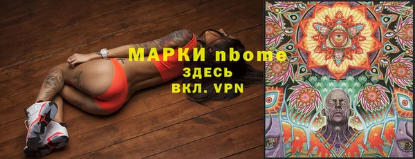 jwh Армянск