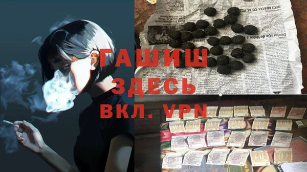 MDMA Premium VHQ Аркадак