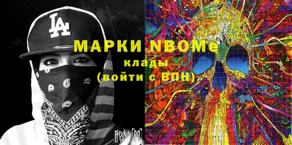 кокаин колумбия Балабаново