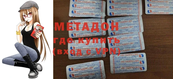 марки lsd Балахна