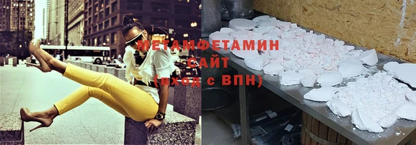 марки lsd Балахна