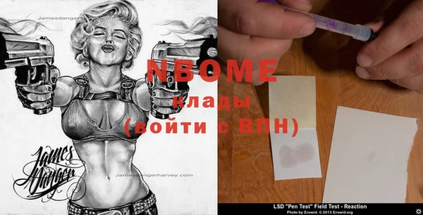 марки lsd Балахна