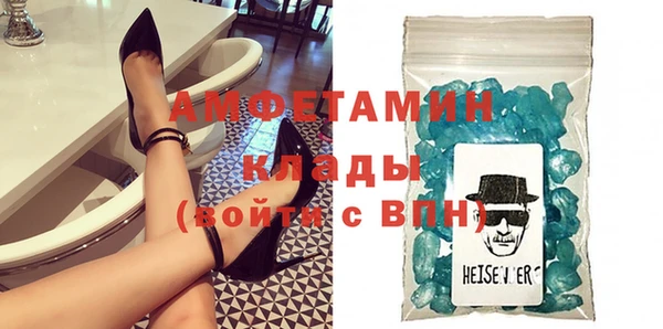 дживик Баксан