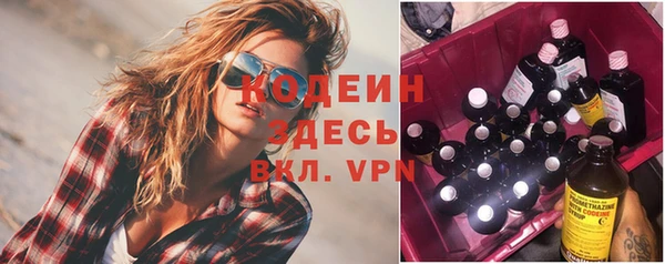 кокаин колумбия Балабаново