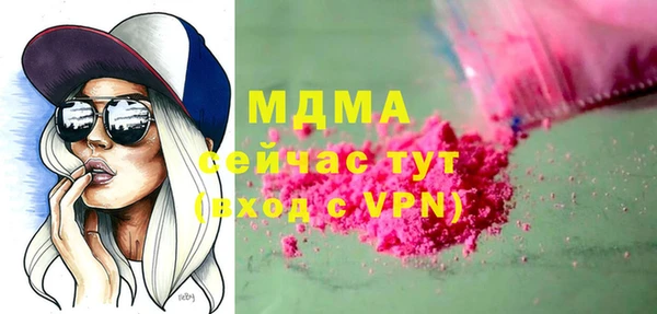 jwh Армянск