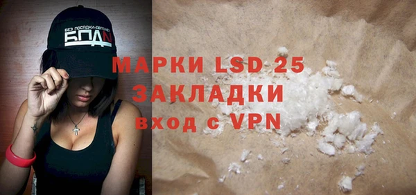марки lsd Балахна
