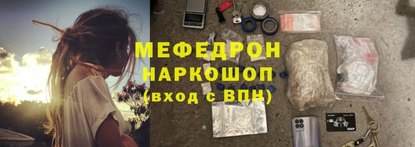 jwh Армянск