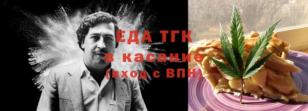 MDMA Premium VHQ Аркадак