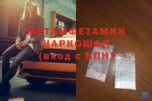 марки lsd Балахна