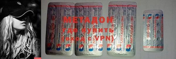 MDMA Premium VHQ Аркадак