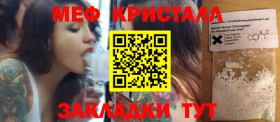 гашишное масло Донецк