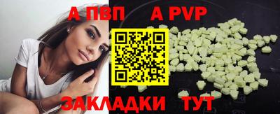 гашишное масло Донецк