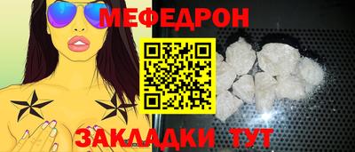 гашишное масло Донецк
