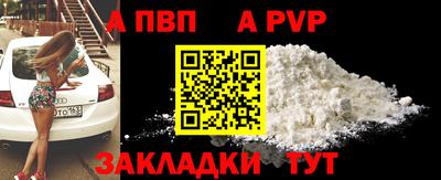 молекула духа Донской