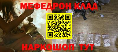 скорость mdpv Дубна
