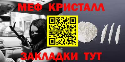 молекула духа Донской