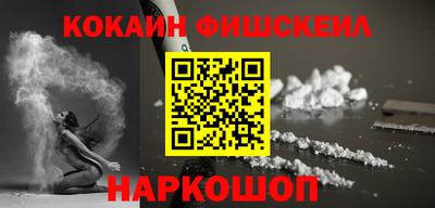 молекула духа Донской