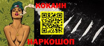 молекула духа Донской