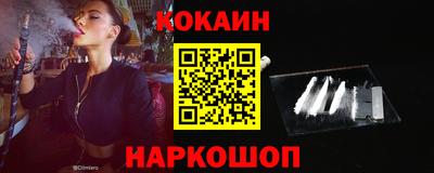 гашишное масло Донецк