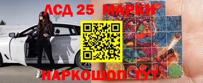 гашишное масло Донецк