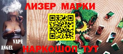 гашишное масло Донецк
