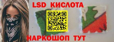 молекула духа Донской