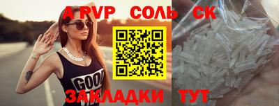 скорость mdpv Дубна