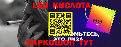 гашишное масло Донецк