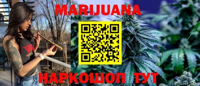 гашишное масло Донецк