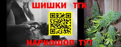 гашишное масло Донецк