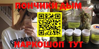 молекула духа Донской