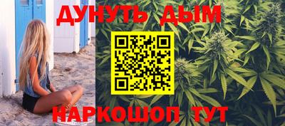 гашишное масло Донецк
