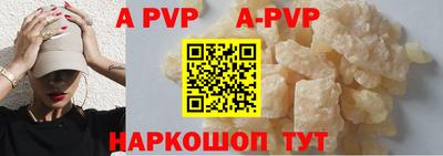 амф Кунгур