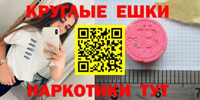 молекула духа Донской