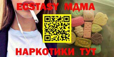 молекула духа Донской