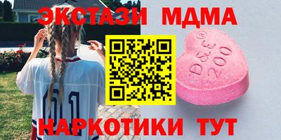 молекула духа Донской