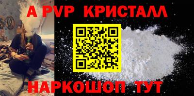 гашишное масло Донецк