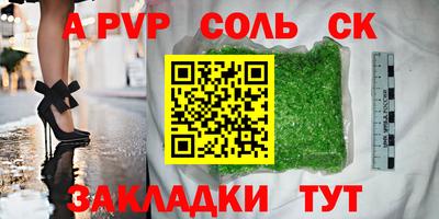 гашишное масло Донецк